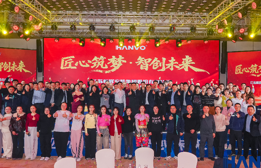 匠心筑梦 智创未来 CQ9传奇安防集团 2025 年年终总结大会圆满落幕